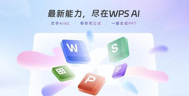 WPS模板, 简历模板, 合同模板